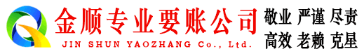 无为清债公司